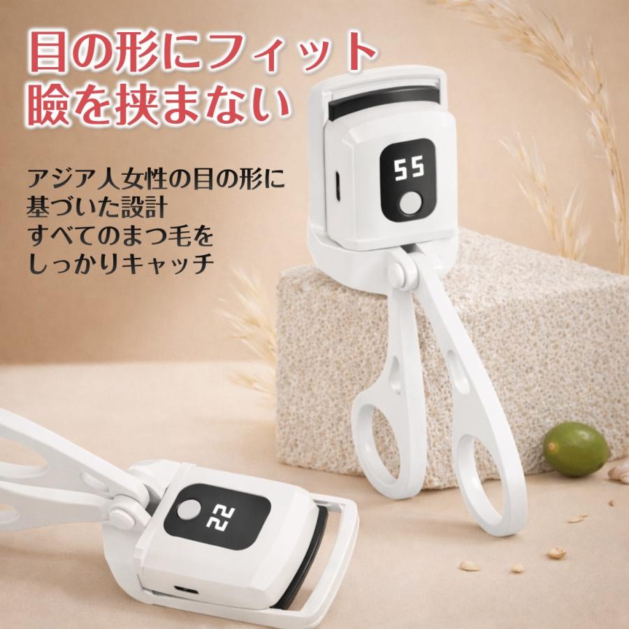 ホットビューラー USB充電 まつげカーラー 挟むタイプ 温度表示 3段階