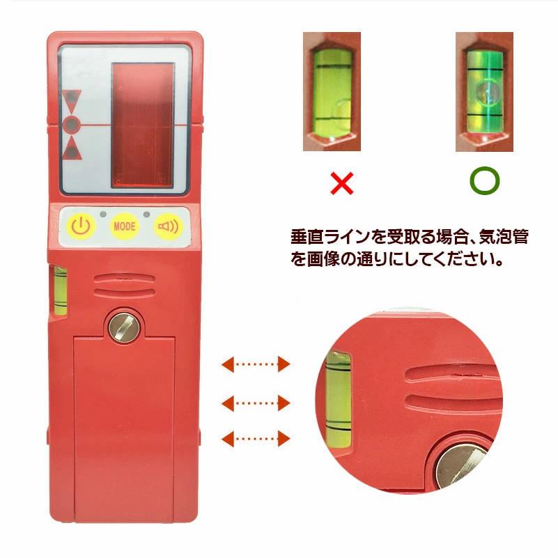赤レーザー受光器 赤Fukuda受光器 赤レーザー墨出し器用 赤受光器FD-9R
