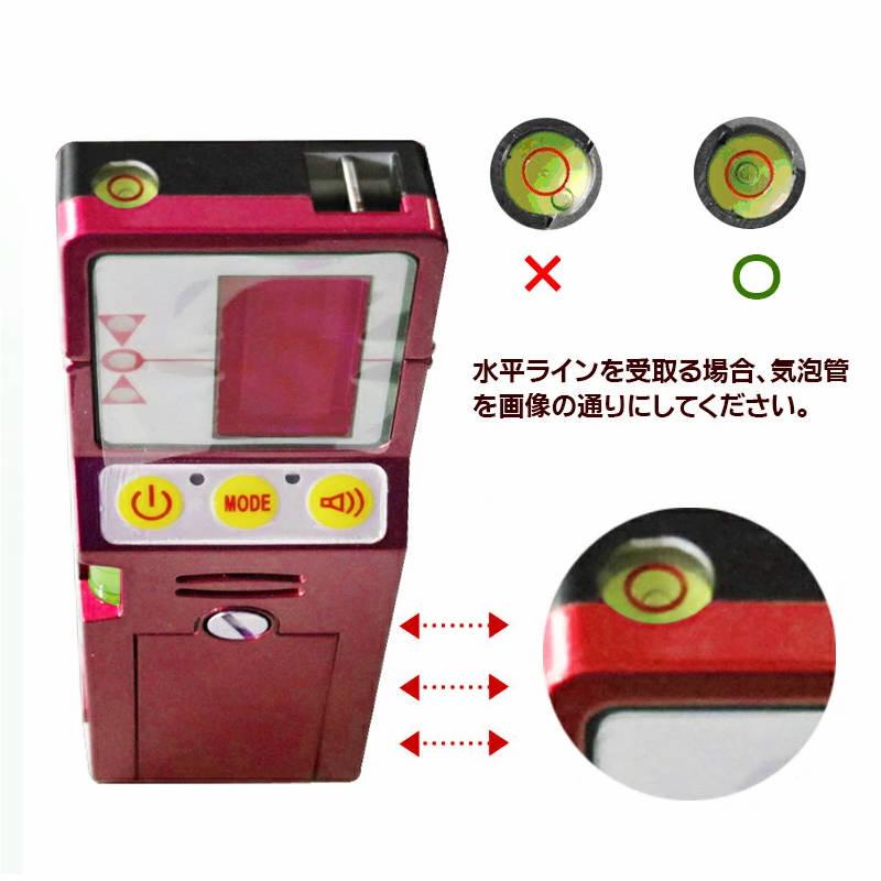 赤レーザー受光器 赤Fukuda受光器 赤レーザー墨出し器用 赤受光器FD-9R