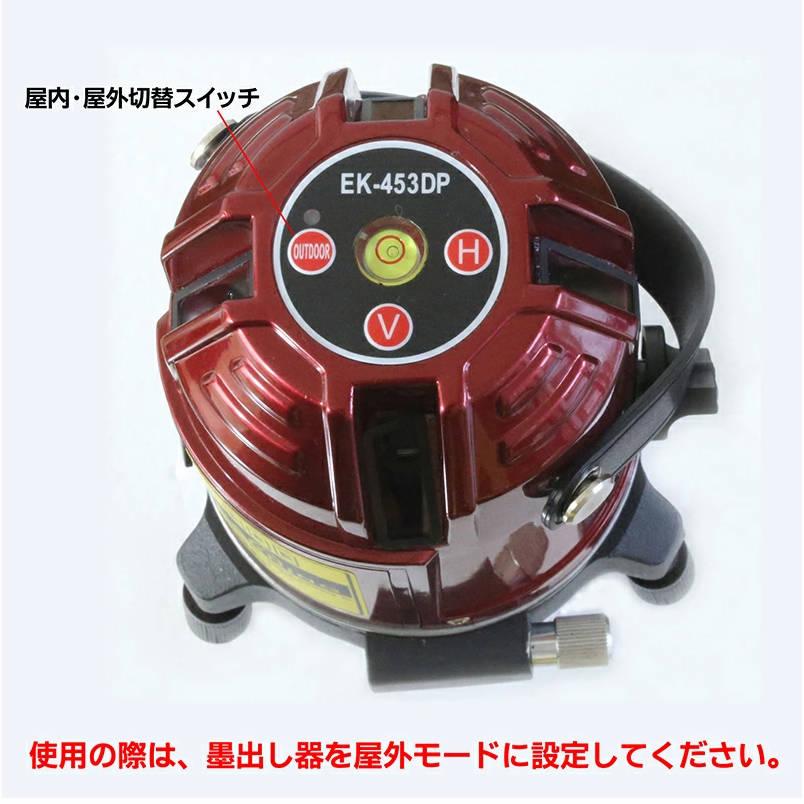 赤レーザー受光器 赤Fukuda受光器 赤レーザー墨出し器用 赤受光器FD-9R