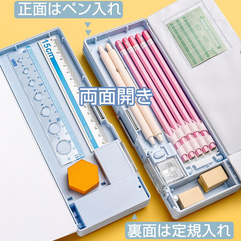 小学生筆箱 両面開き 箱型 ペンケース ふでばこ 可愛い マグネット式