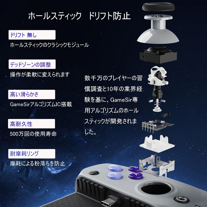 GameSir G8 Galileo スマホ ゲームコントローラー ゲームパッド 低遅延