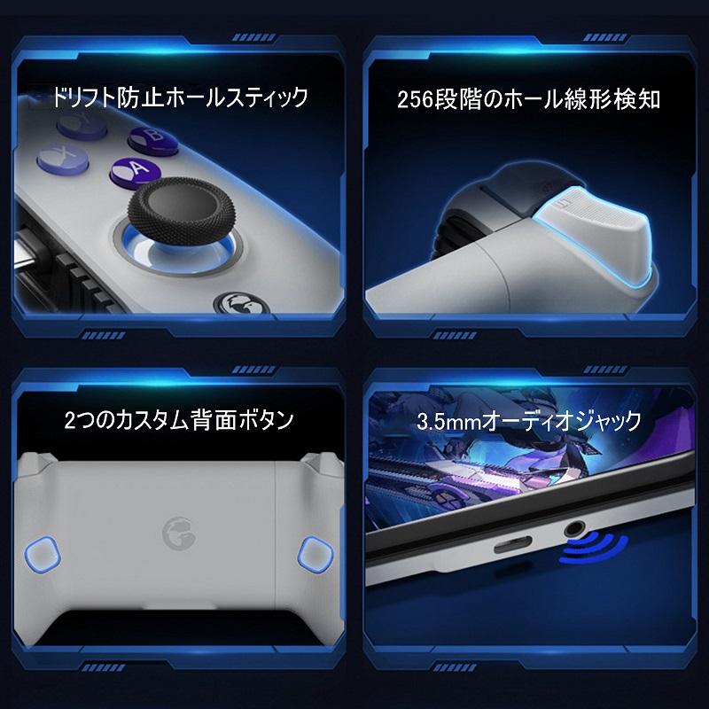 GameSir G8 Galileo スマホ ゲームコントローラー ゲームパッド GameSir G8 Galileo スマホ ゲームコントローラー ゲームパッド