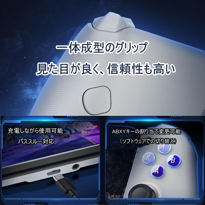 GameSir G8 Galileo スマホ ゲームコントローラー ゲームパッド 低遅延