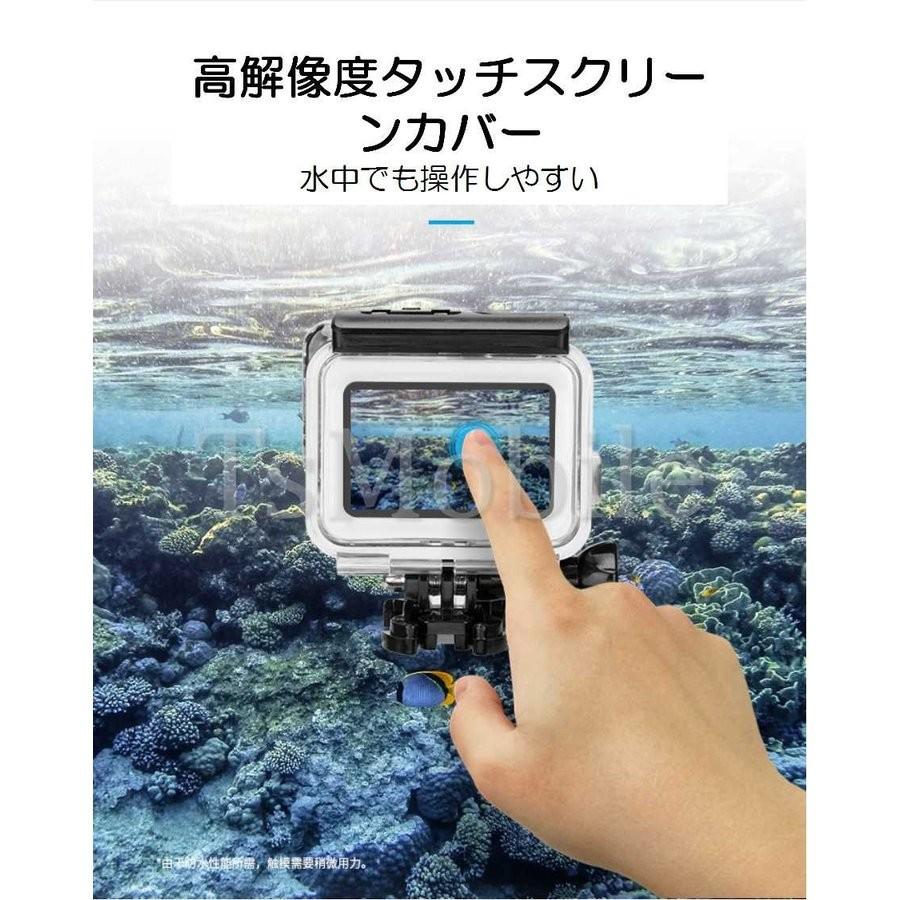 Gopro防水ケース ゴープロ7/6/5 HERO7Black/HERO6/HERO5 アクセサリー 
