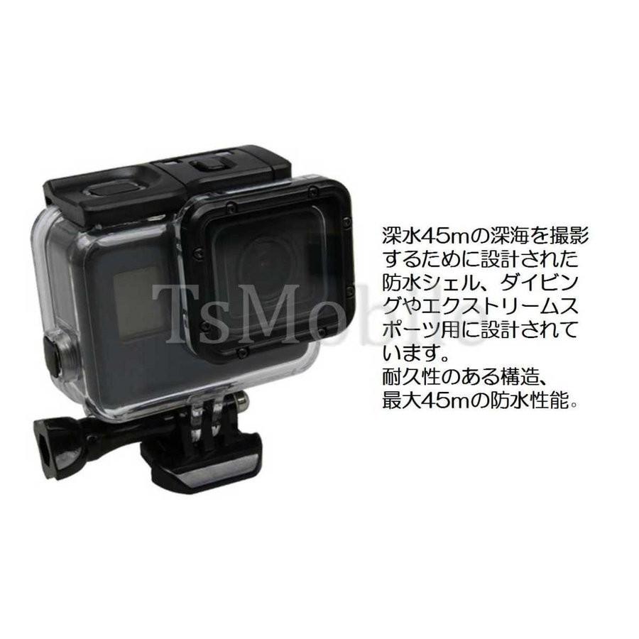 Gopro防水ケース ゴープロ7/6/5 HERO7Black/HERO6/HERO5