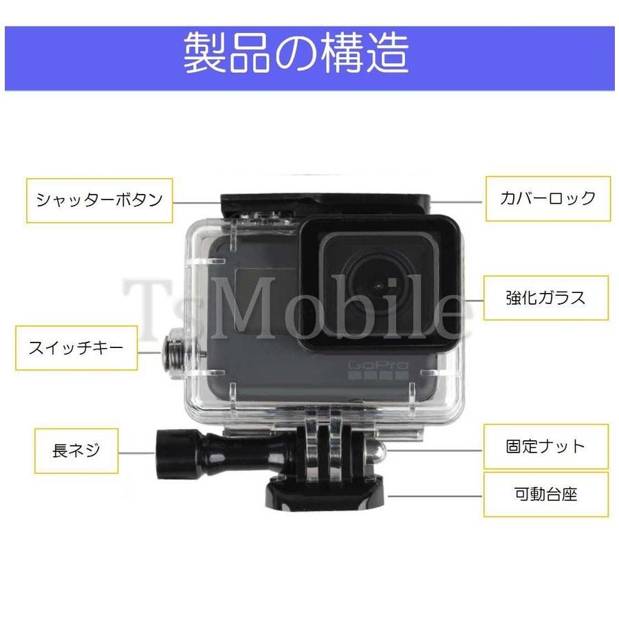 Gopro防水ケース ゴープロ7/6/5 HERO7Black/HERO6/HERO5