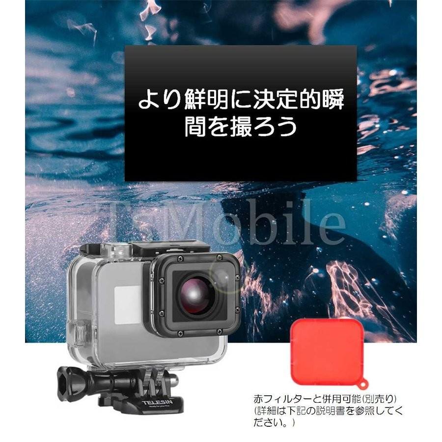 GoPro - GoPro7 ハウジング等 Amazon | Gopro Hero 7 ブラック防水ハウジングケース 水中