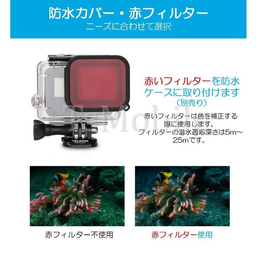Gopro防水ケース ゴープロ7/6/5 HERO7Black/HERO6/HERO5 アクセサリー