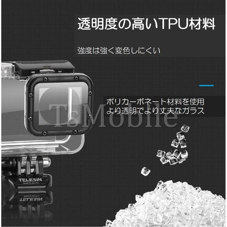 Gopro防水ケース ゴープロ7/6/5/HERO6/HERO5 Gopro防水ケース ゴープロ7/6/5 HERO7Black/HERO6/HERO5 アクセサリー