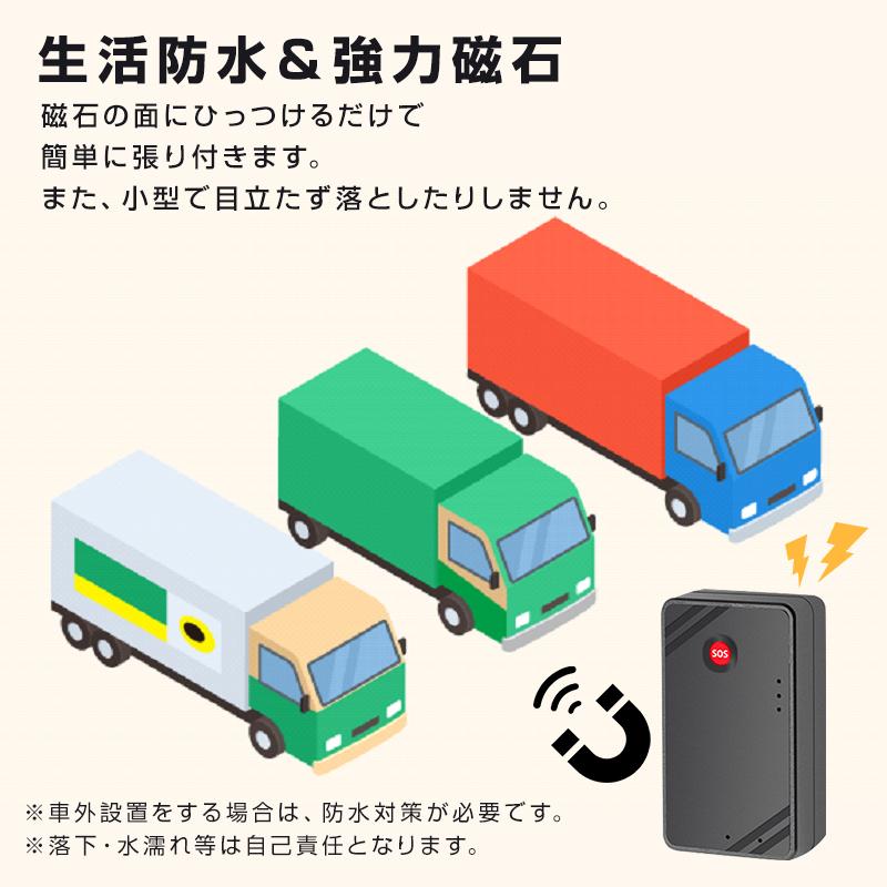 GPS 発信機 小型 SIM付き 90日使い放題 10000mAh リアルタイム GPS 発信機 小型 SIM付き 90日使い放題 10000mAh リアルタイム