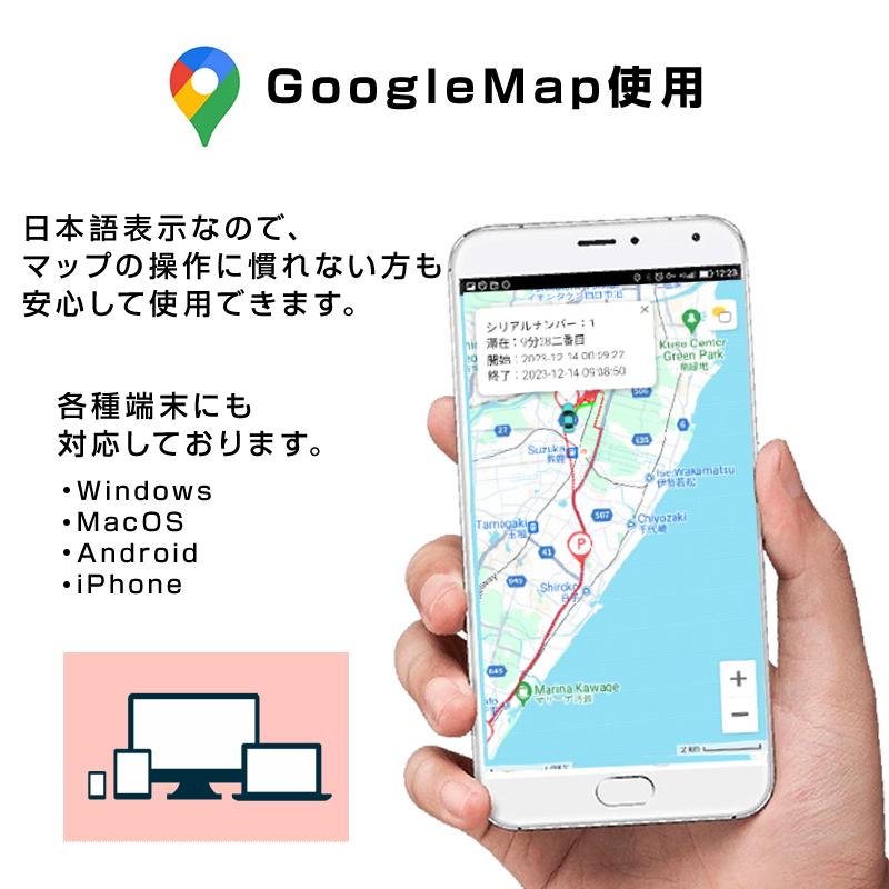 GPS 発信機 小型 SIM付き 90日使い放題 10000mAh リアルタイム 4G 完全