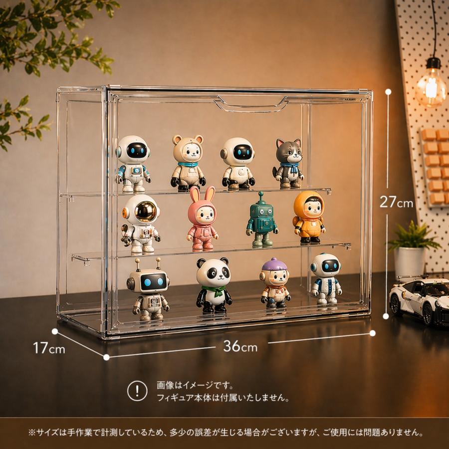 大人気 コレクションケース 3段 マグネット扉 12個 セット まとめ コレクションケース 大容量 透明 クリア 防塵 マグネット扉 ひな壇 2段