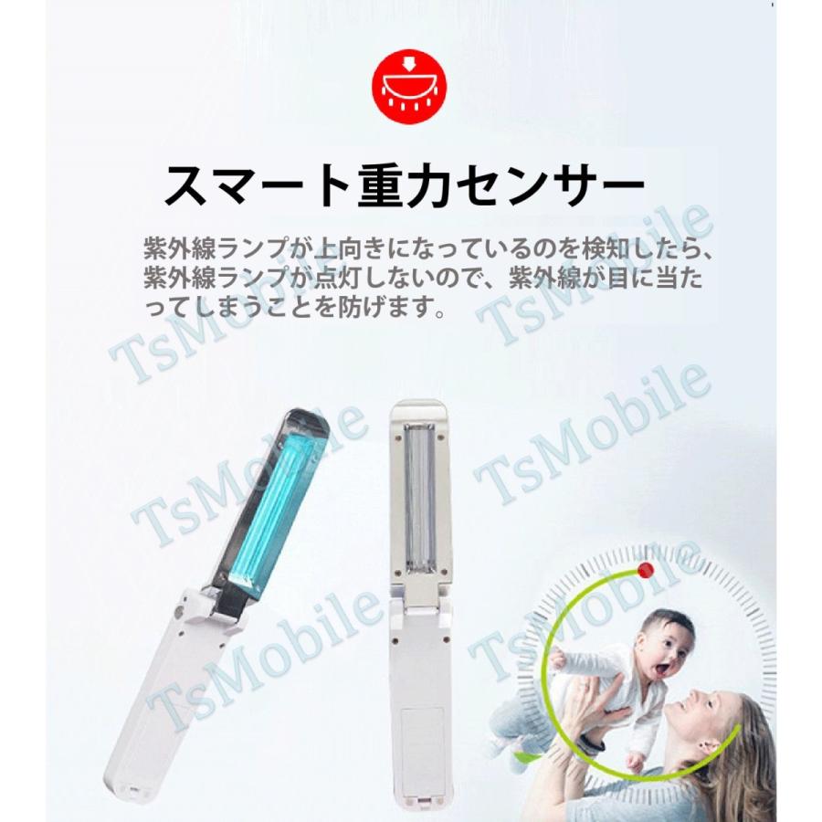 折り畳み UVC除菌器 紫外線殺菌灯 ライト 殺菌 消毒 USB充電 折り畳み UVC除菌器 紫外線殺菌灯 ライト 殺菌 消毒 USB充電