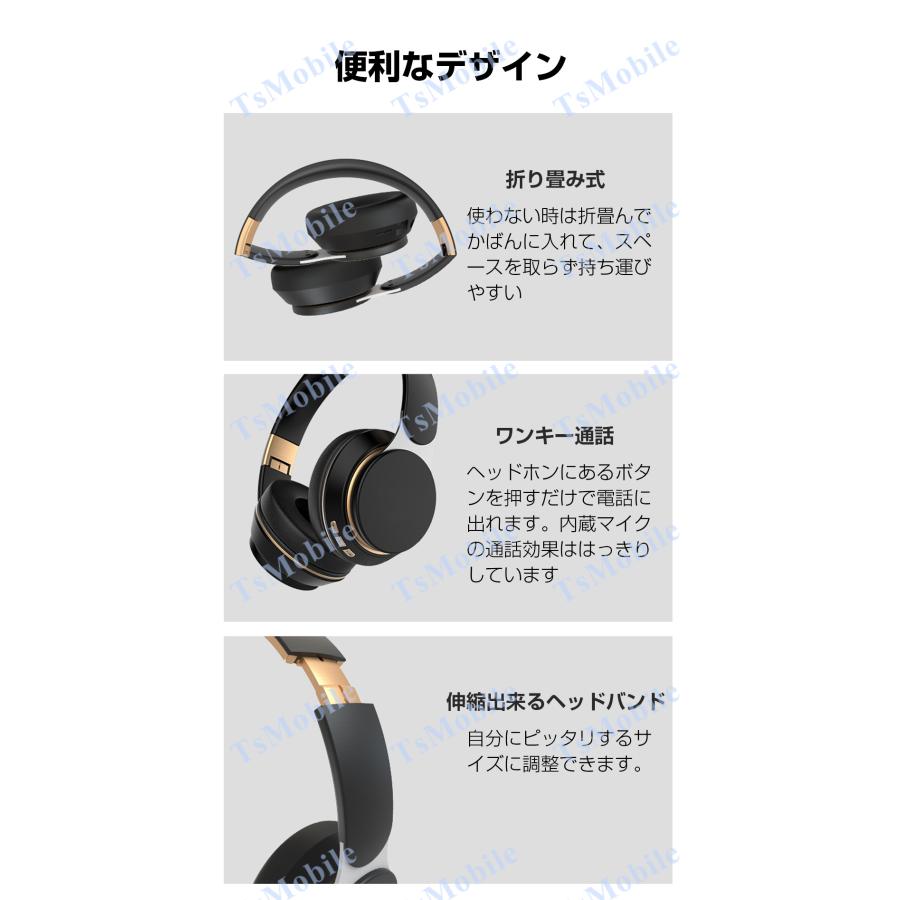 ワイヤレス ヘッドホン 安い Bluetooth5 高音質 ステレオ