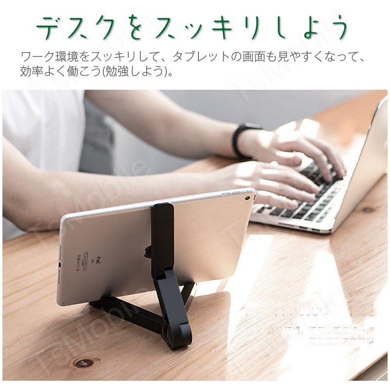 iPad 卓上ホルダー ポータブルフォールドスタンド iPhone ホルダー 折りたたみ 角度自由調整 各種タブレット おしゃれ 軽量 小型 縦 横 置き 携帯 収納 |  | 11