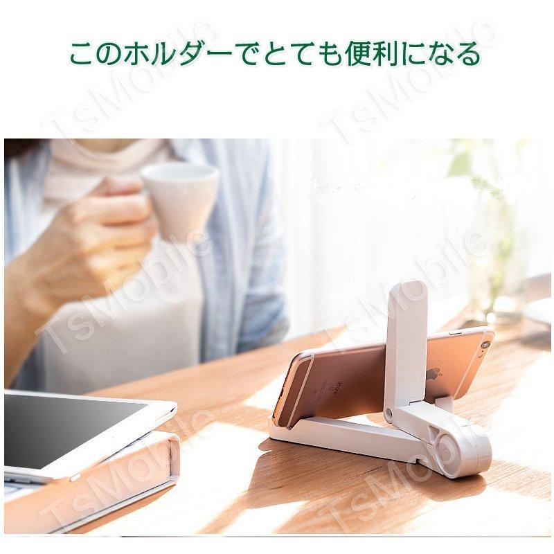 iPad 卓上ホルダー ポータブルフォールドスタンド iPhone ホルダー 折りたたみ 角度自由調整 各種タブレット おしゃれ 軽量 小型 縦 横 置き 携帯 収納 |  | 04