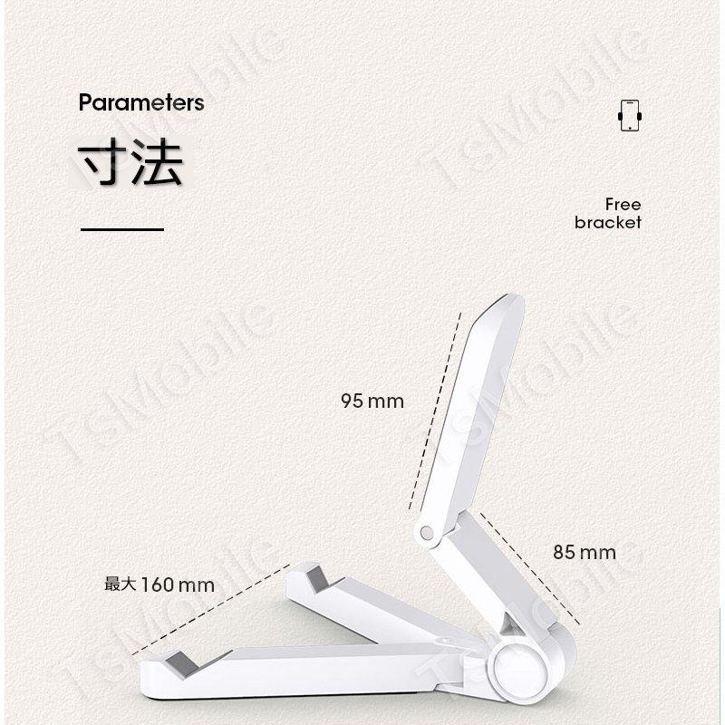 iPad 卓上ホルダー ポータブルフォールドスタンド iPhone ホルダー 折りたたみ 角度自由調整 各種タブレット おしゃれ 軽量 小型 縦 横 置き 携帯 収納 |  | 05