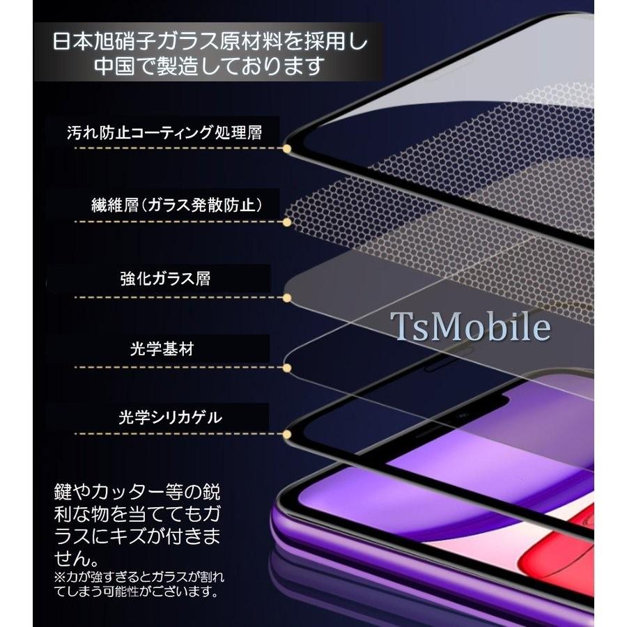 iPhone11ガラスフィルム iPhone11 Pro/11 Pro Max 全面保護フィルム iPhone X/XR/XS保護フィルム 強化ガラス |  | 02