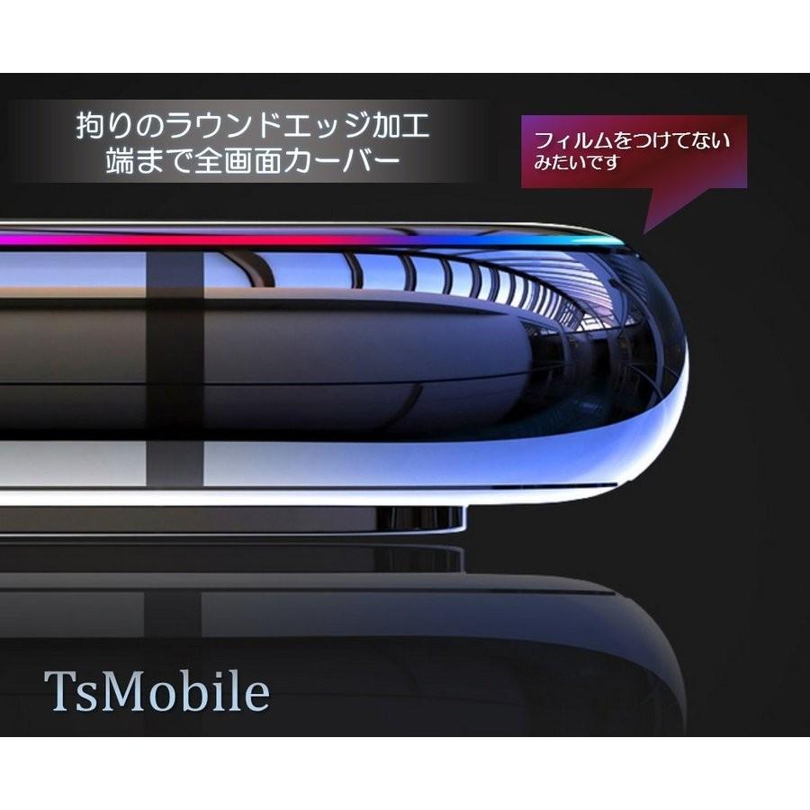 iPhone11ガラスフィルム iPhone11 Pro/11 Pro Max 全面保護フィルム iPhone X/XR/XS保護フィルム 強化ガラス |  | 03