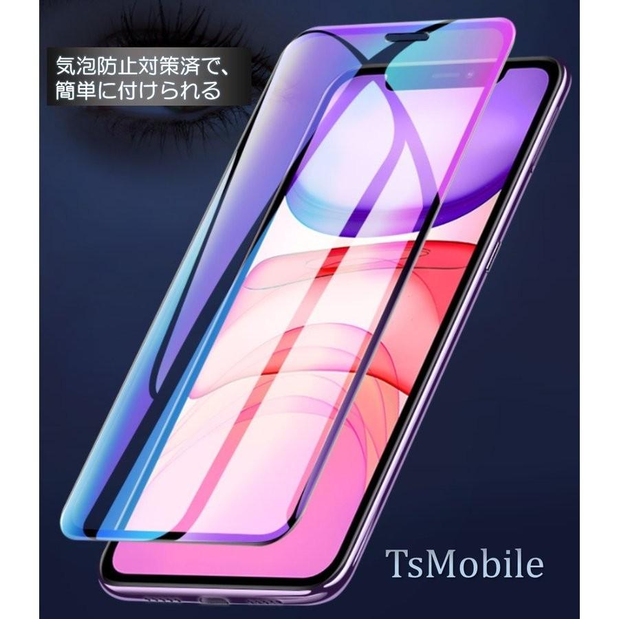 iPhone11ガラスフィルム iPhone11 Pro/11 Pro Max 全面保護フィルム iPhone X/XR/XS保護フィルム 強化ガラス |  | 04