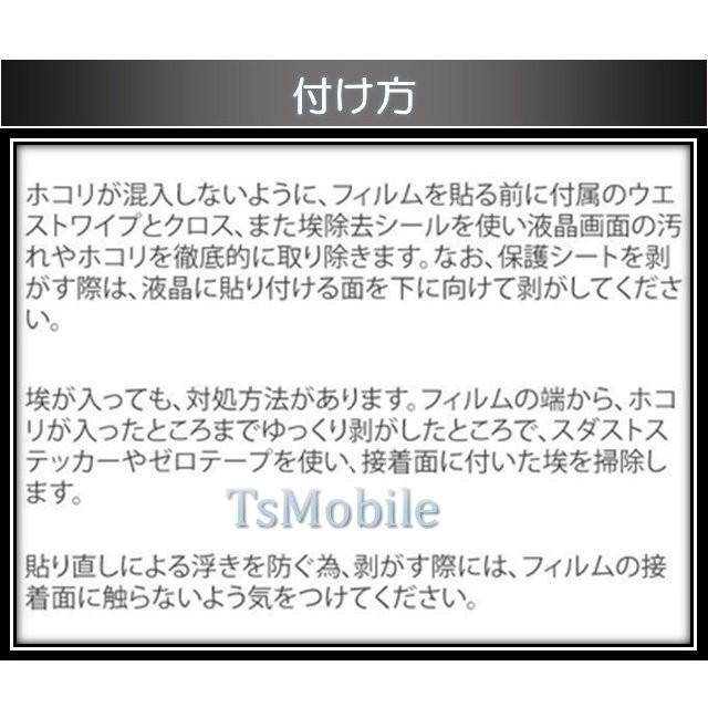 iPhone11ガラスフィルム iPhone11 Pro/11 Pro Max 全面保護フィルム iPhone X/XR/XS保護フィルム 強化ガラス |  | 05