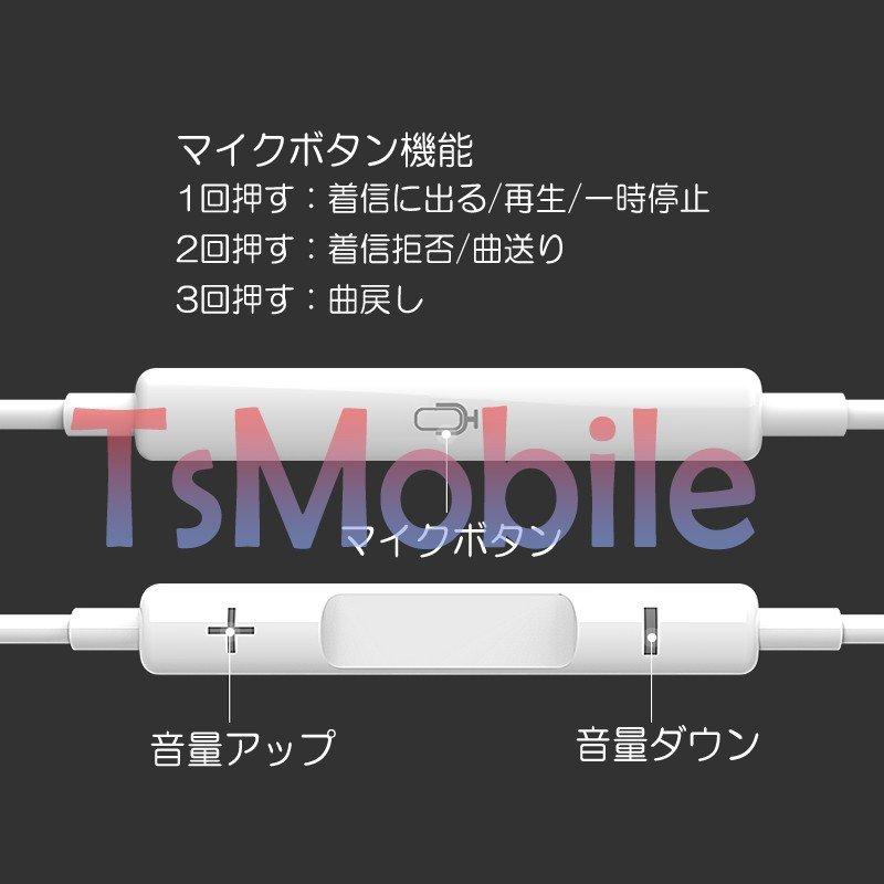 phone用イヤホン 最新版 iPhone7 8 x Plus xs max xr 11 11pro ipad