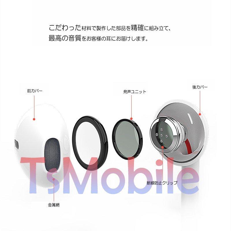 iPhone7アクセサリー　イヤホン 楽天市場】iphone7 イヤホン 付属の通販