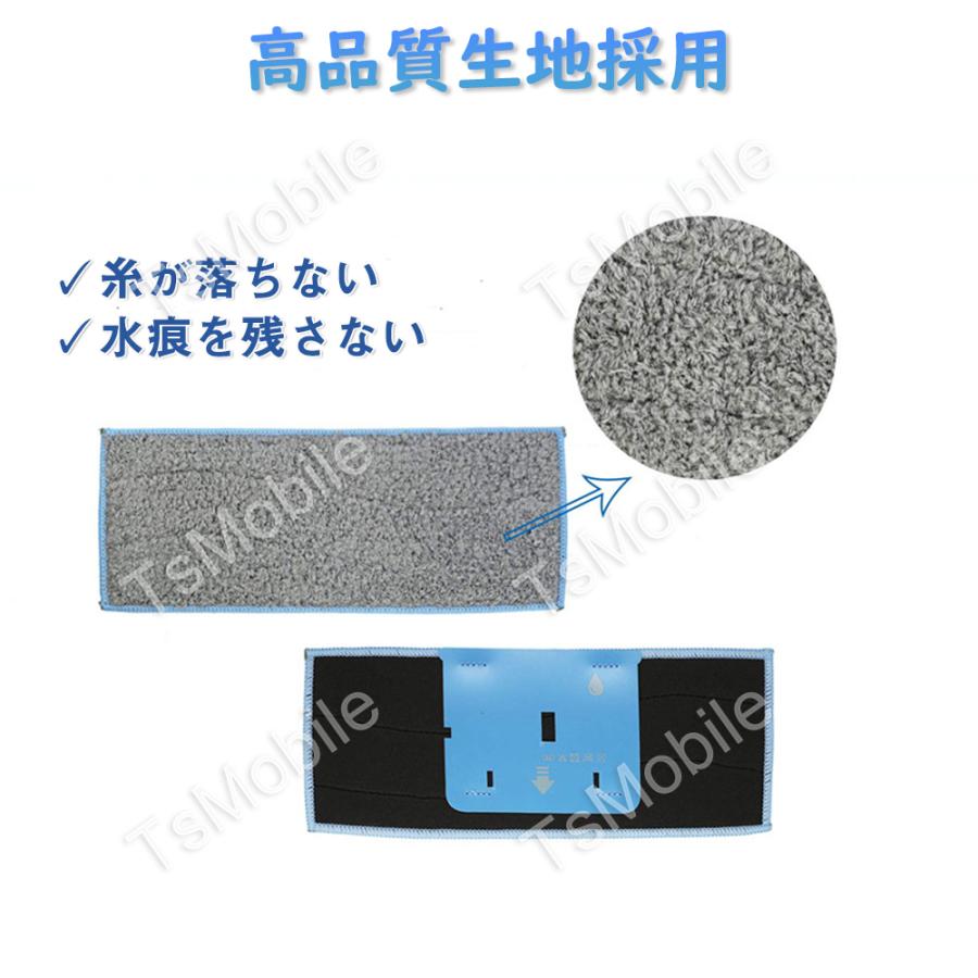 ブルー縁ウェットモップパッド ロボット掃除機用拭きパッド
