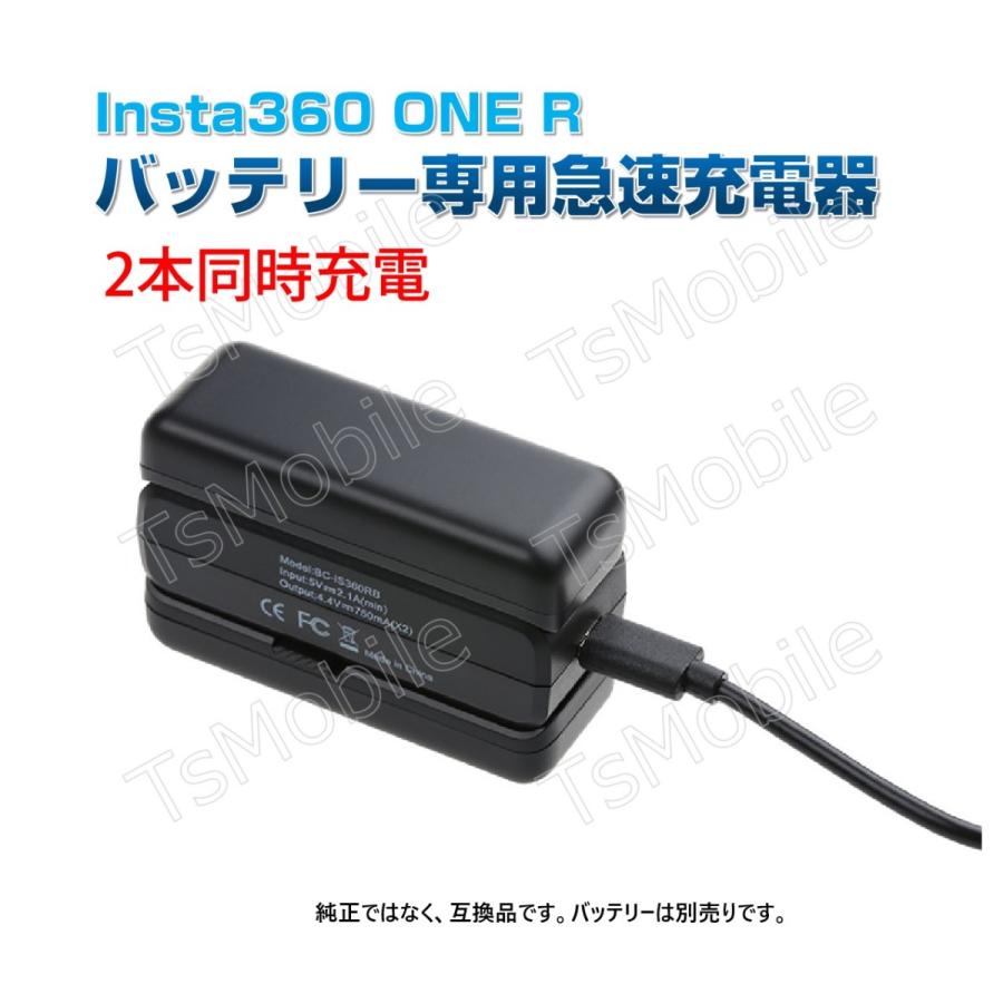 Insta360 One R 充電器 互換スペアバッテリー充電スタンド 高速充電ハブ 電池2個同時充電 アダプタ アクセサリー 充電ケーブル ポイント消耗 Is360rbcharger ドローン専門店 通販 Yahoo ショッピング