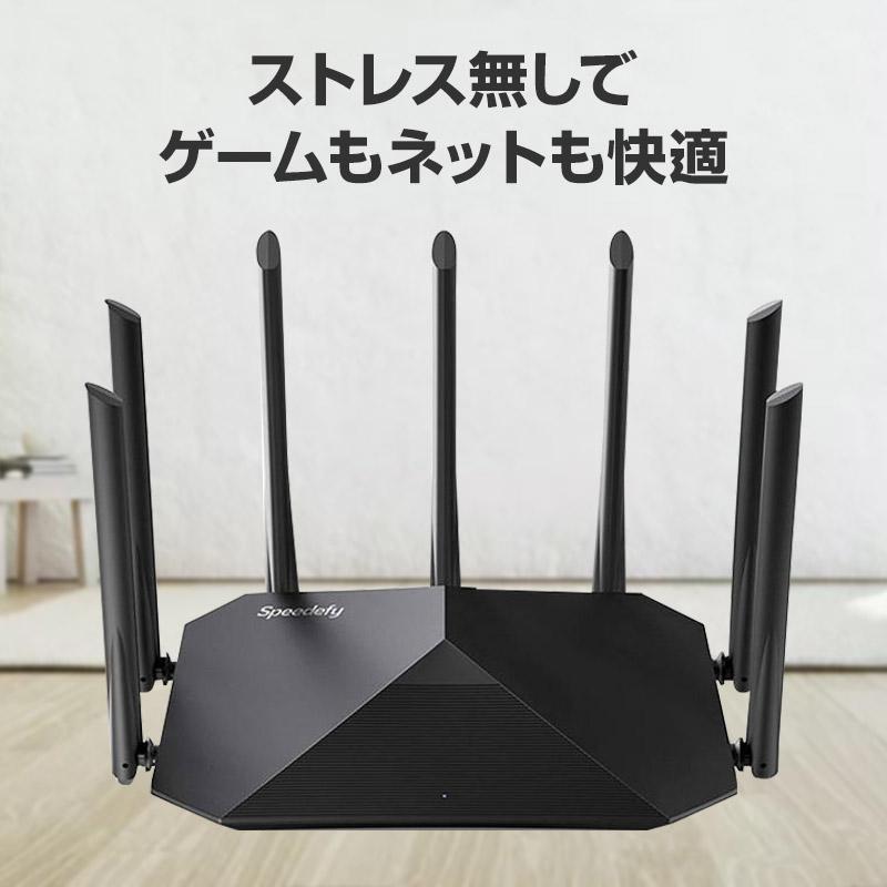 Wi-Fiルーター 無線LANルーター 中継器 IPv6 MU-MIMO 11ac WiFi5 Wi-Fiルーター 無線LANルーター 中継器 IPv6 MU-MIMO 11ac WiFi5
