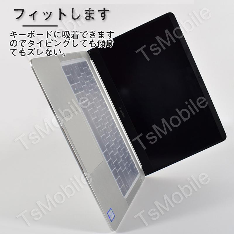 キーボードカバー 高透明度 ノートパソコン PC 鍵盤 保護 指紋防止 埃