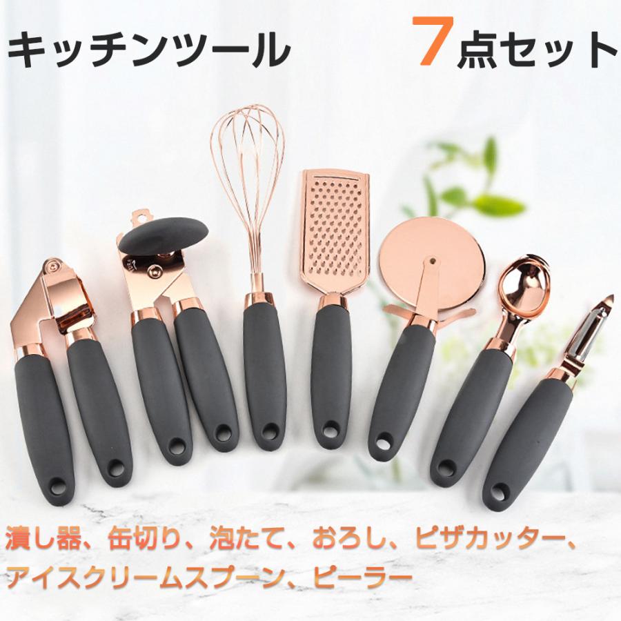 キッチングッズ 調理器具 キッチンツール ピザカッター 泡たて