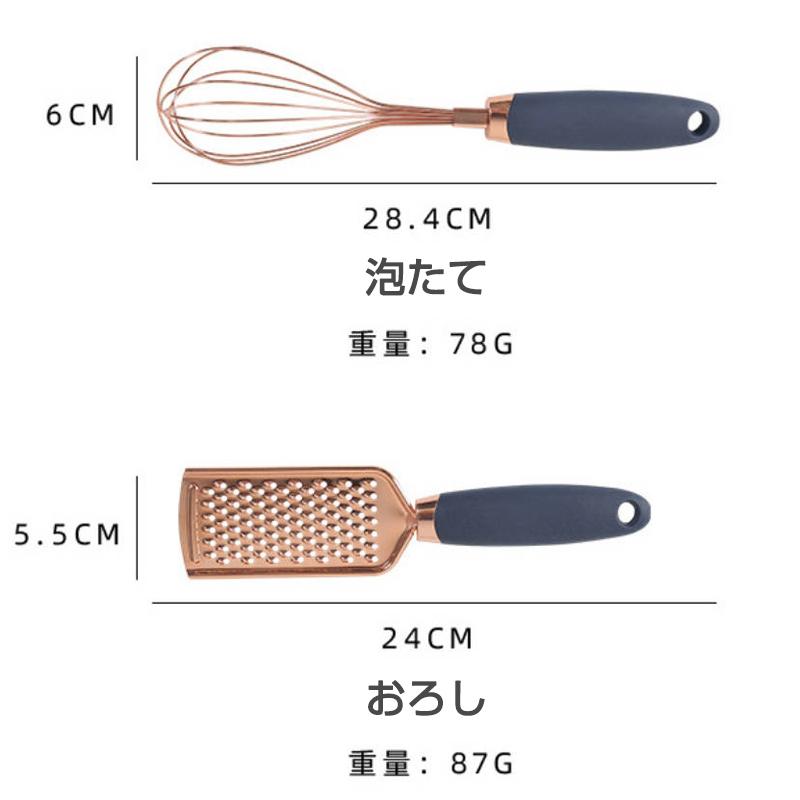 キッチングッズ 調理器具 キッチンツール ピザカッター 泡たて