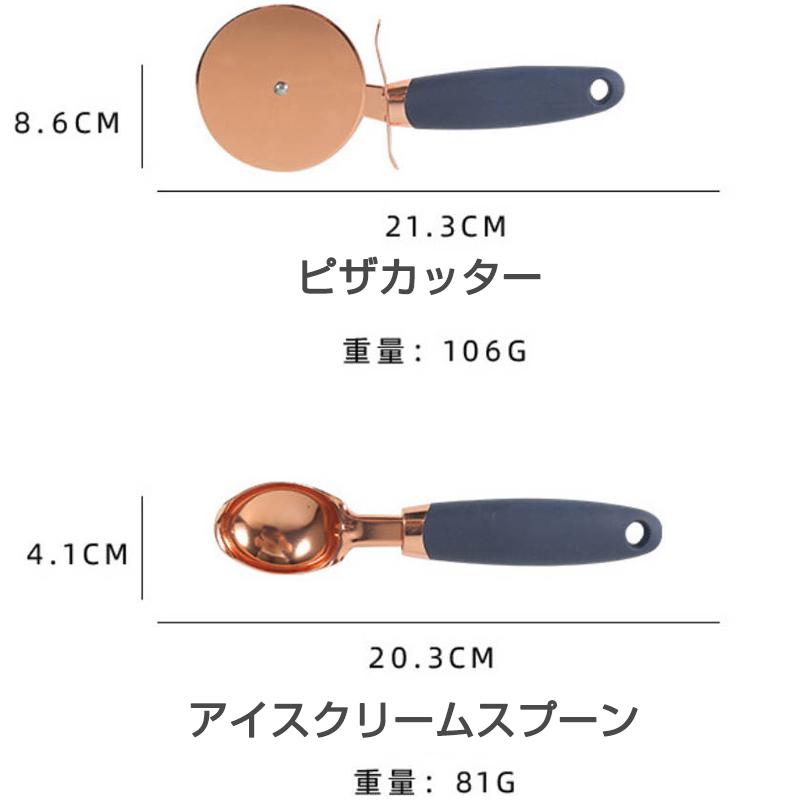 キッチングッズ 調理器具 キッチンツール ピザカッター 泡たて