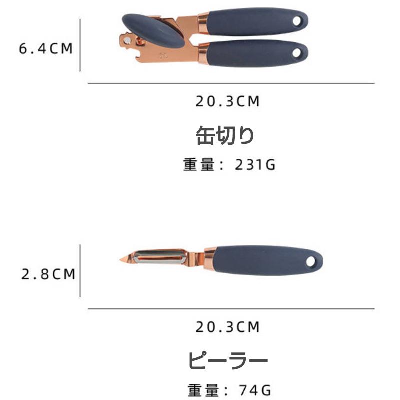 キッチングッズ 調理器具 キッチンツール ピザカッター 泡たて