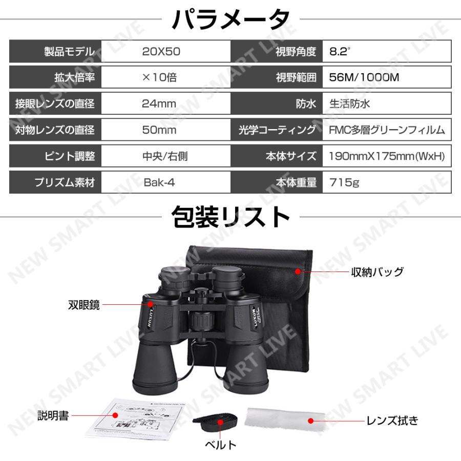 オペラグラス 高倍率 双眼鏡 10x50 10倍 超広角 高解像度 高透過