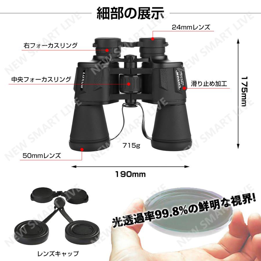 オペラグラス 高倍率 双眼鏡 10x50 10倍 超広角 高解像度 高透過率