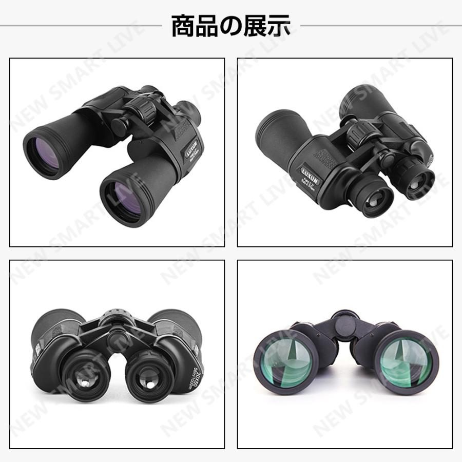 オペラグラス 高倍率 双眼鏡 10x50 10倍 超広角 高解像度 高透過率