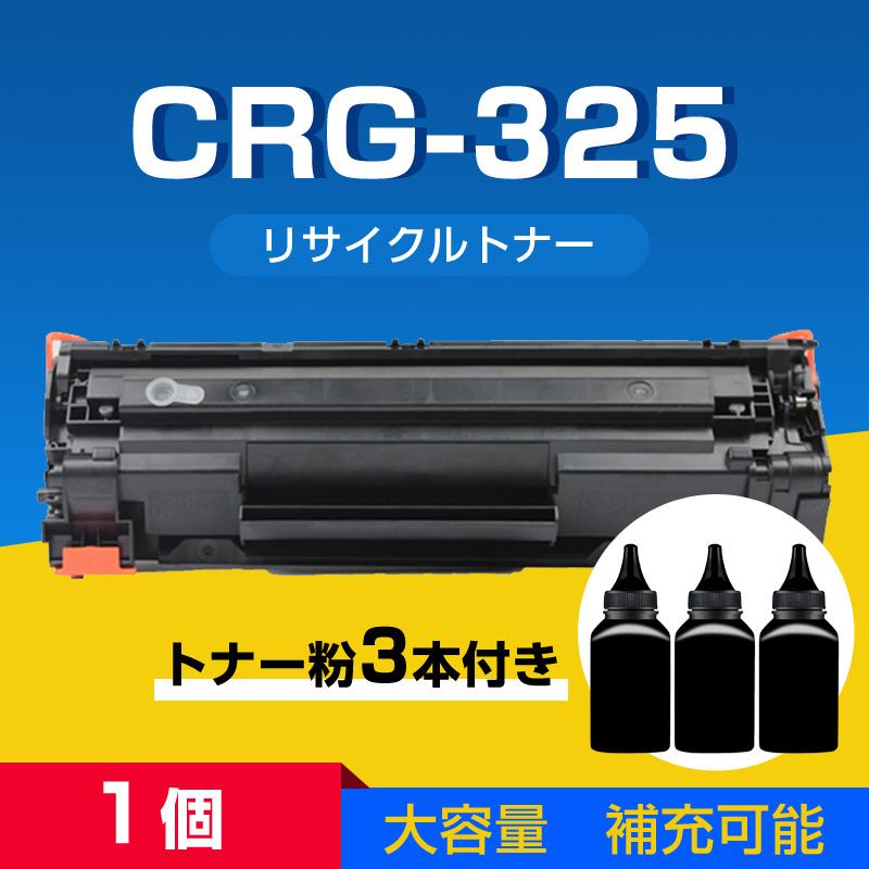 トナーカートリッジ1本と補充用トナー粉3本セット LBP6040 LBP6030用