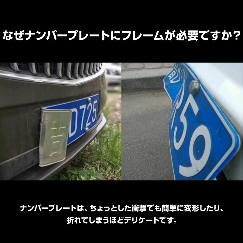 『名古屋 90•00 』ナンバー2枚セット ナンバープレートフレーム 2枚セット 自動車用ナンバーフレーム ネジ