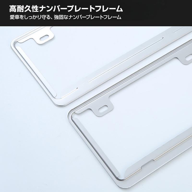 ナンバープレートフレーム 2枚セット 自動車用ナンバーフレーム ネジ