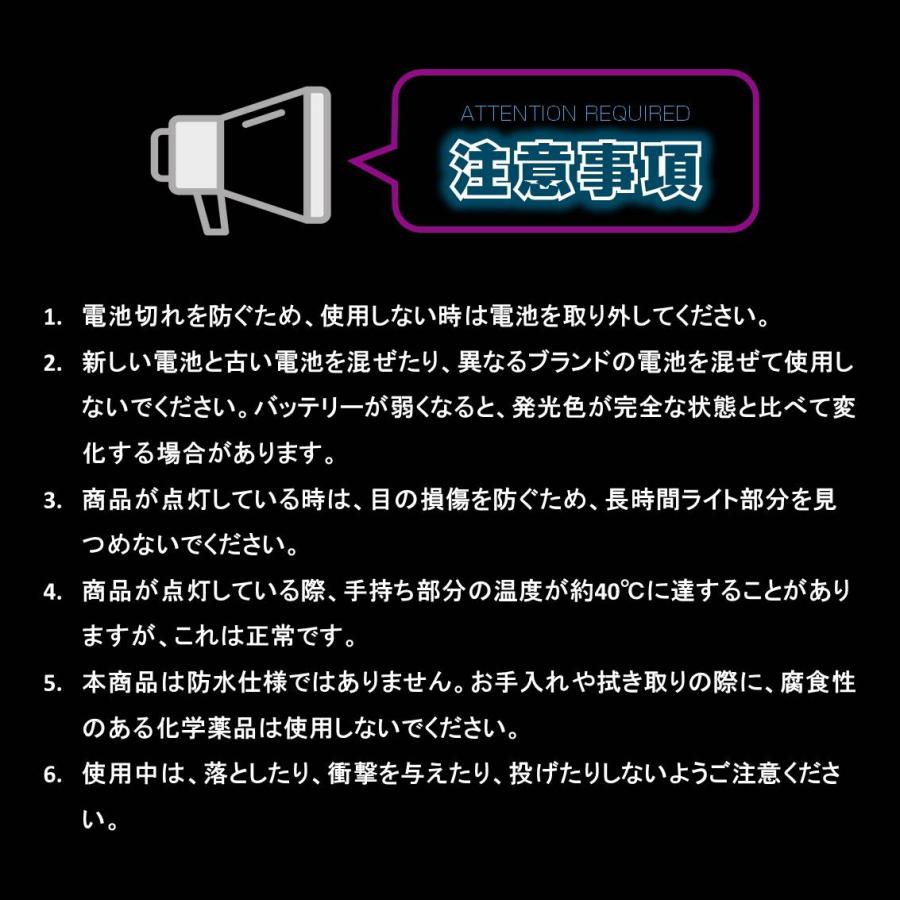 ペンライト 4本セット 15色 LED 電池式 軽量 ストラップ付き 明るい