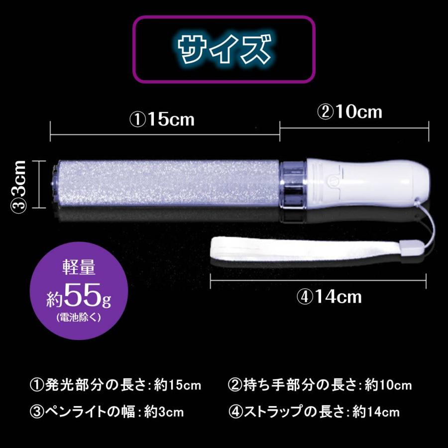ペンライト 4本セット 15色 LED 電池式 軽量 ストラップ付き 明るい 高