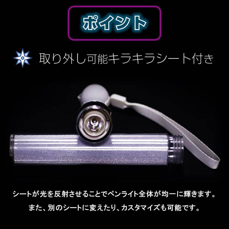 ペンライト 4本セット 15色 LED 電池式 軽量 ストラップ付き 明るい 高