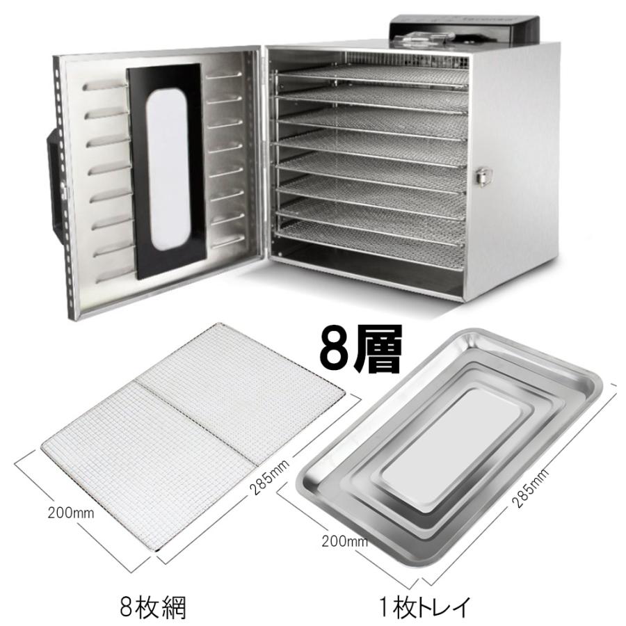 食品乾燥機 8層 フードドライヤー クッキー乾燥機 電気食品脱水機 ドライフル 食品乾燥機 8層 フードドライヤー クッキー乾燥機 電気食品脱水機