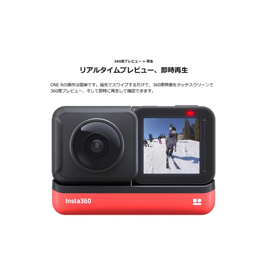 Insta360 ONE R ドローン版 MAVIC 用