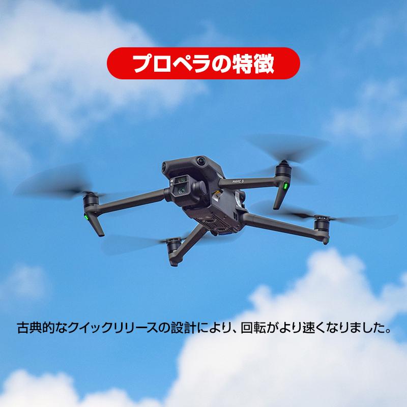DJI Mavic3 ドローン 機体交換品 動作確認のみ 待ちに待った最新空撮ドローン登場！「 DJI Mavic3」が新時代を