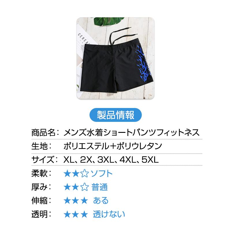 メンズ 水着 ショート パンツ フィットネス 速乾 伸縮 男 スリム かっこいい 紐付き 男子 競泳 メンズ 海パン ジム スイミング プール おしゃれ ズボン 安い Menmizugi599 ドローン専門店 通販 Yahoo ショッピング
