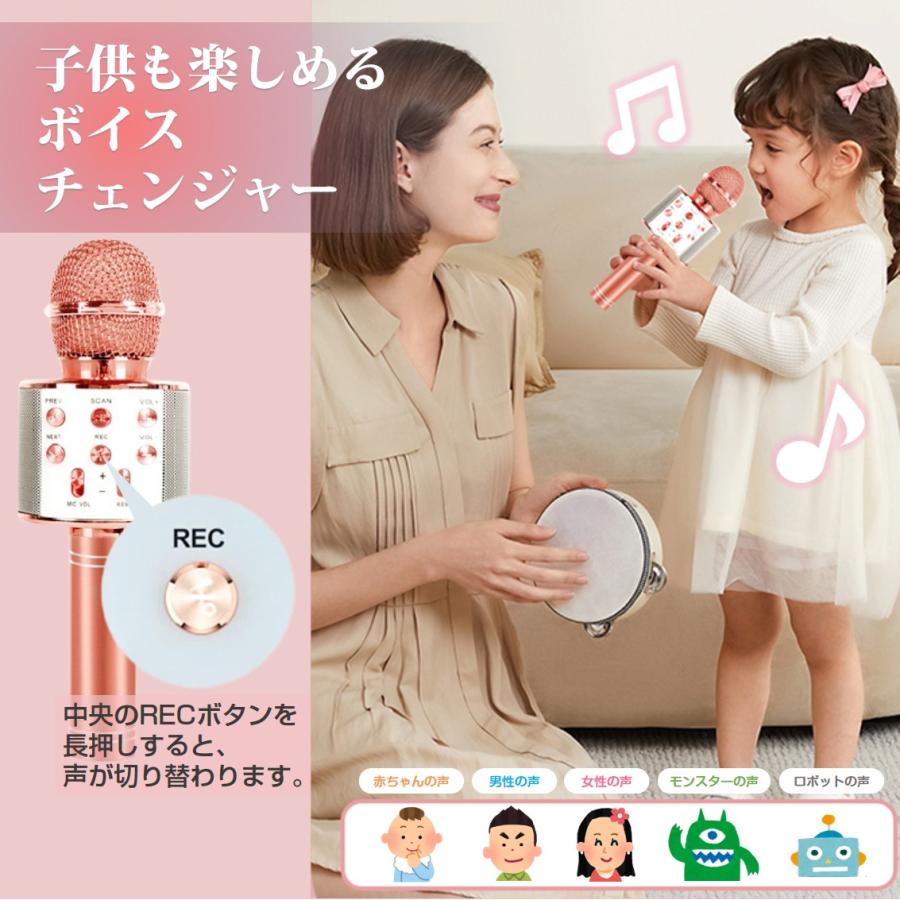 カラオケマイク ワイヤレスマイク Bluetoothマイク スピーカー付き 高